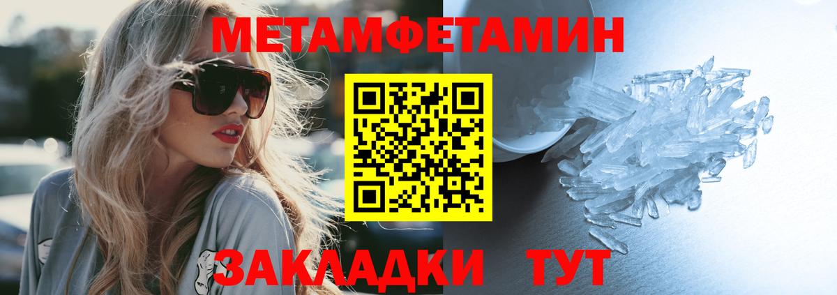 Махачкала  Амфетамин  Вход с VPN  АМФ Premium 