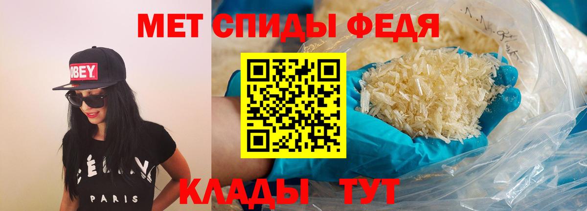 АМФЕТАМИН Розовый Махачкала