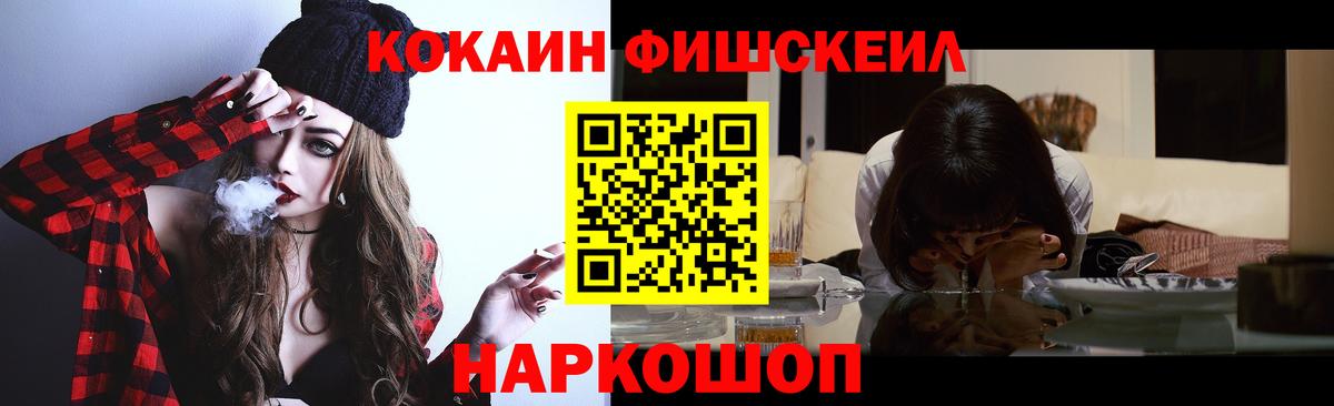КОКАИН Columbia  Кокаин Перу  Вход с VPN  Махачкала 
