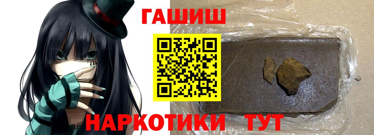 Гашиш Изолятор  ГАШ  Махачкала  Вход с VPN 