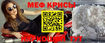мефедрон VHQ Гагарин