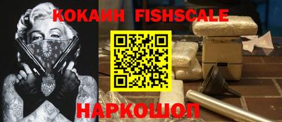мефедрон VHQ Гагарин