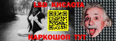 прущая мука Гатчина