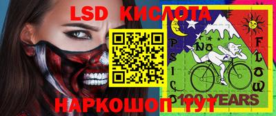 гидропоника Гай