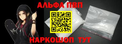 мефедрон VHQ Гагарин