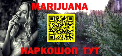 мефедрон VHQ Гагарин