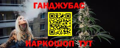 мефедрон VHQ Гагарин