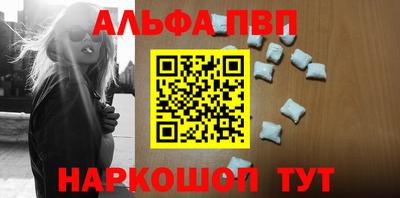 мефедрон VHQ Гагарин
