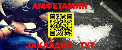 мефедрон VHQ Гагарин