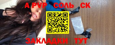 мефедрон VHQ Гагарин