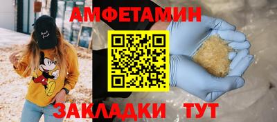 мефедрон VHQ Гагарин