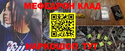 мефедрон VHQ Гагарин