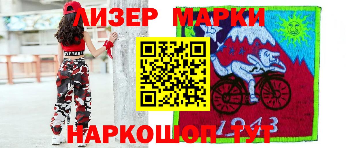 ЛСД экстази ecstasy  Лсд 25 экстази  ЛСД экстази кислота  Махачкала  Вход с VPN 