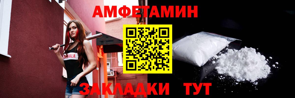 Метамфетамин винт  Вход с VPN  Махачкала 