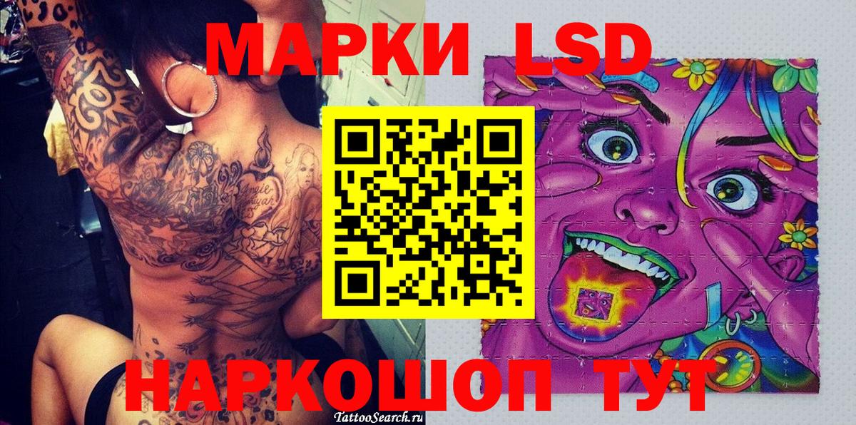 Марки N-bome 1500мкг  Вход с VPN  Марки 25I-NBOMe  Махачкала 