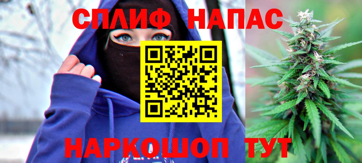 Махачкала  Бошки Шишки конопля  Вход с VPN  Каннабис Bruce Banner 